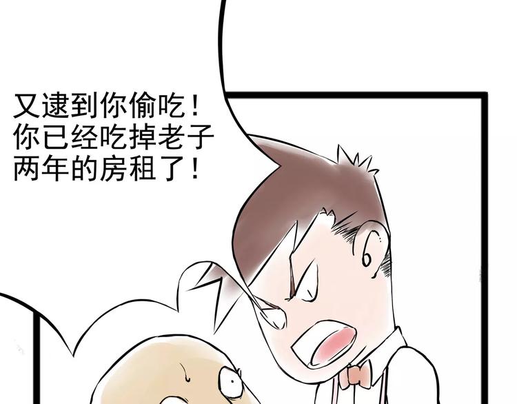 怪医不语韩漫全集-小剧场2无删减无遮挡章节图片 