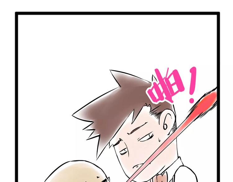 怪医不语韩漫全集-小剧场2无删减无遮挡章节图片 