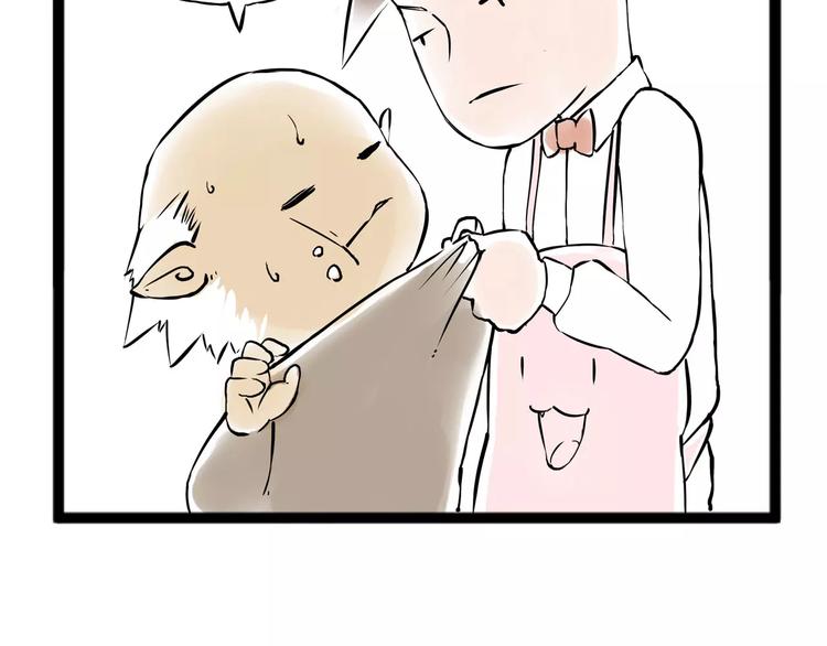 怪医不语韩漫全集-小剧场2无删减无遮挡章节图片 
