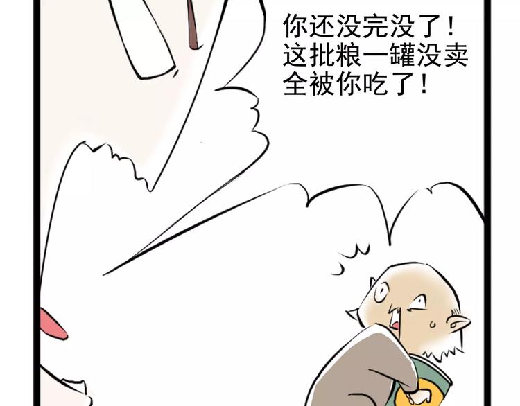 怪医不语韩漫全集-小剧场2无删减无遮挡章节图片 