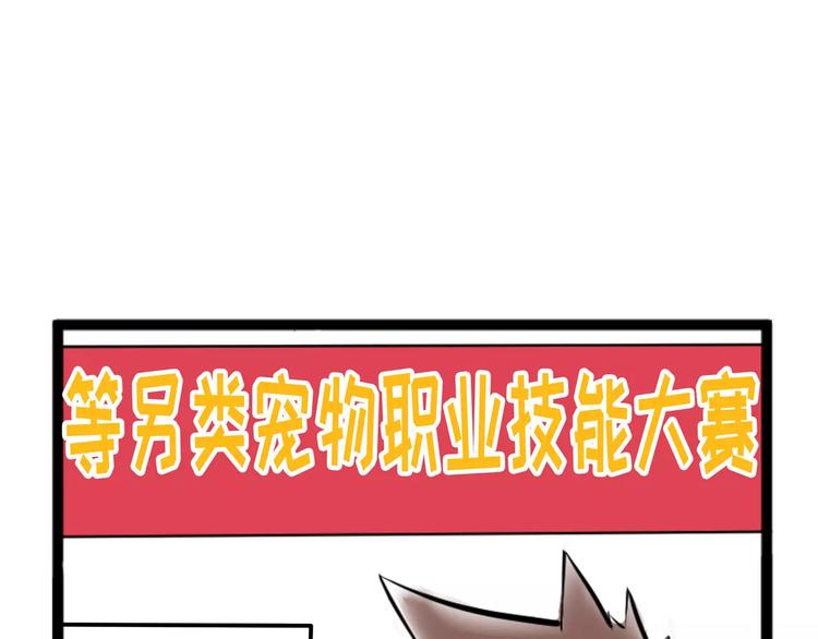 怪医不语韩漫全集-小剧场2无删减无遮挡章节图片 