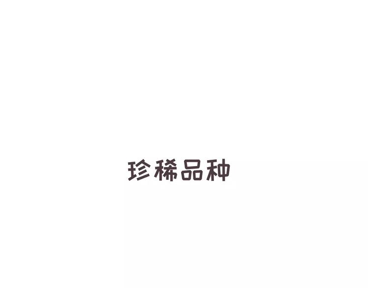 怪医不语韩漫全集-小剧场2无删减无遮挡章节图片 