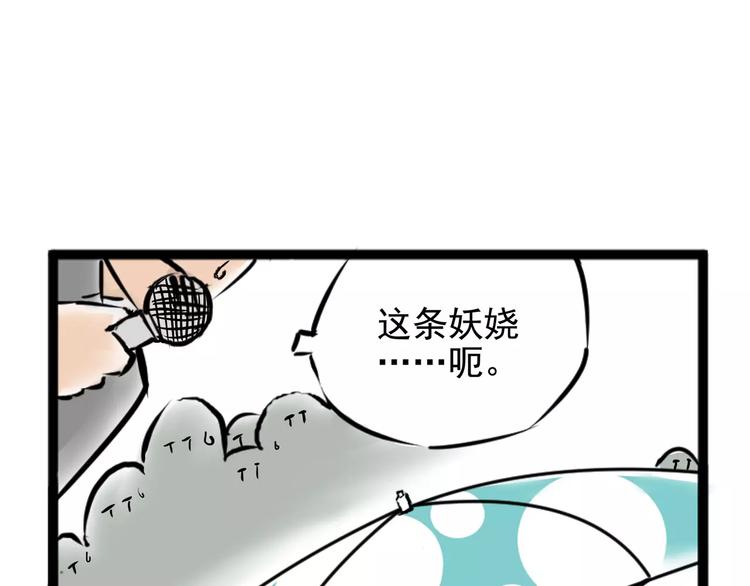 怪医不语韩漫全集-小剧场2无删减无遮挡章节图片 