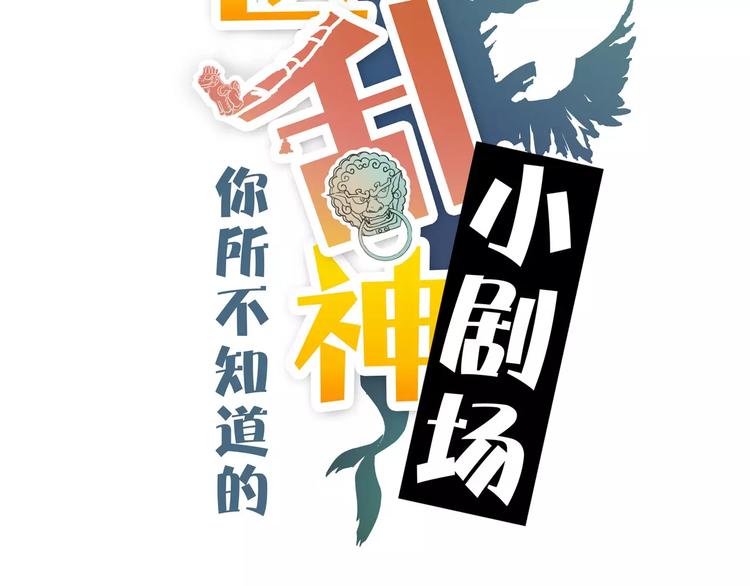 怪医不语韩漫全集-小剧场2无删减无遮挡章节图片 
