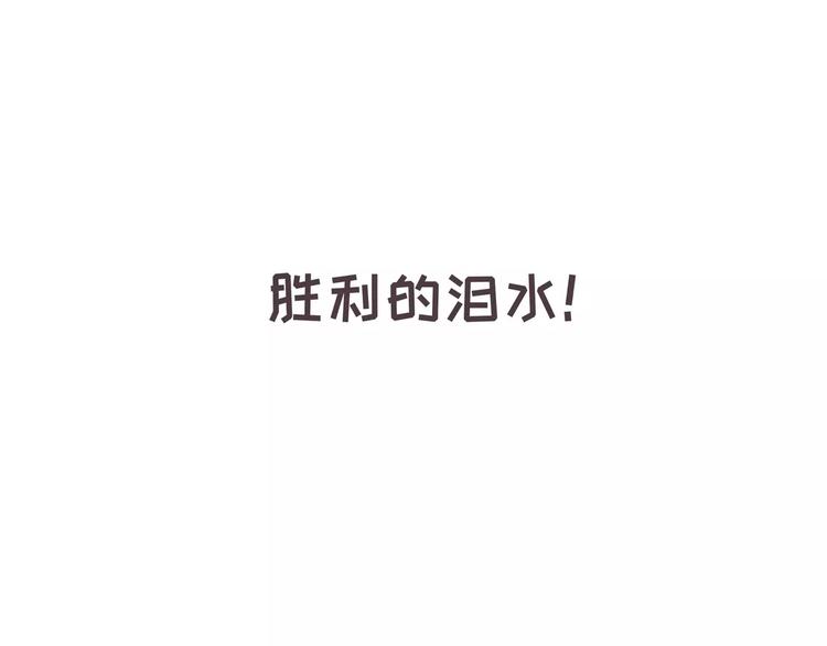 怪医不语韩漫全集-小剧场2无删减无遮挡章节图片 