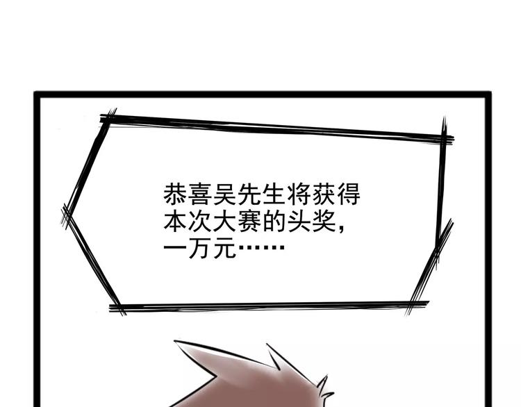 怪医不语韩漫全集-小剧场2无删减无遮挡章节图片 