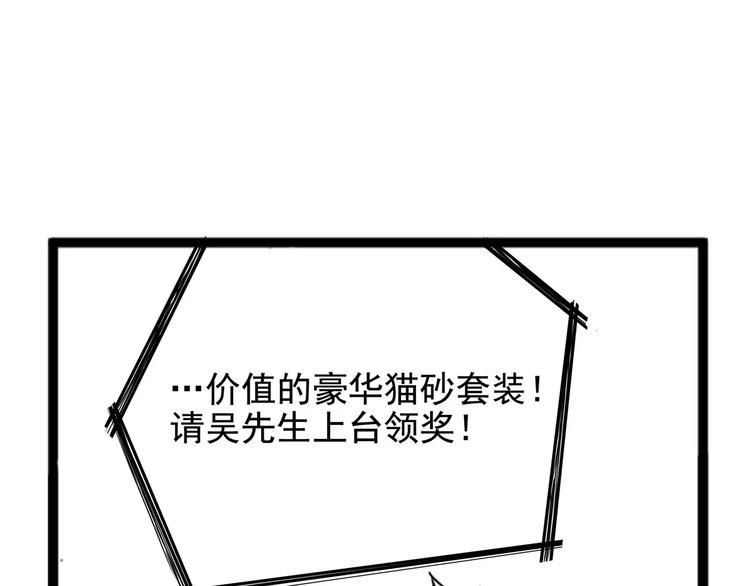 怪医不语韩漫全集-小剧场2无删减无遮挡章节图片 