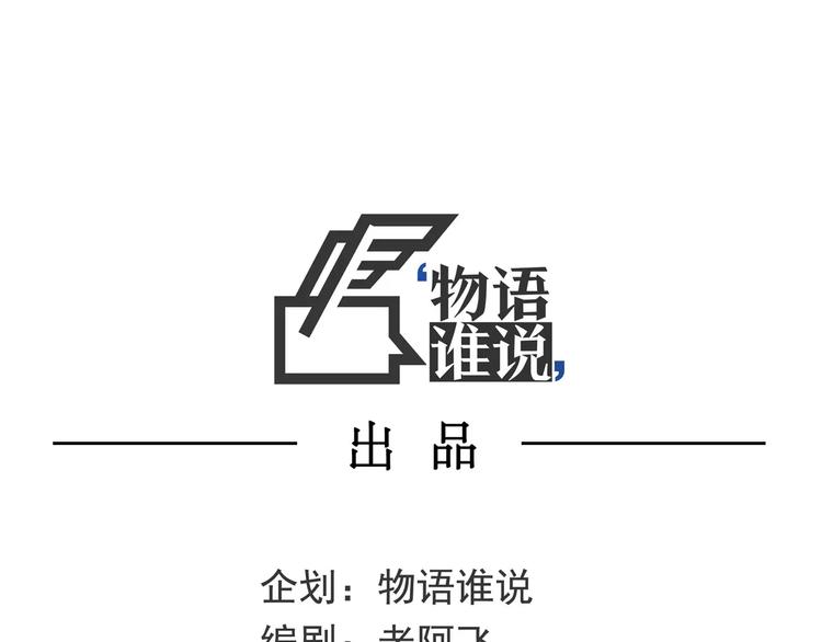 怪医不语韩漫全集-小剧场2无删减无遮挡章节图片 