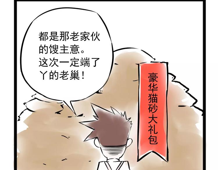 怪医不语韩漫全集-小剧场2无删减无遮挡章节图片 