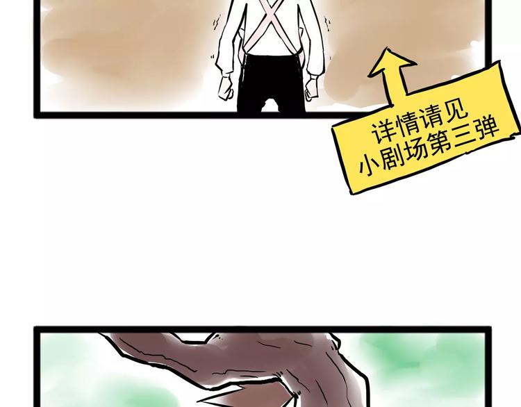 怪医不语韩漫全集-小剧场2无删减无遮挡章节图片 