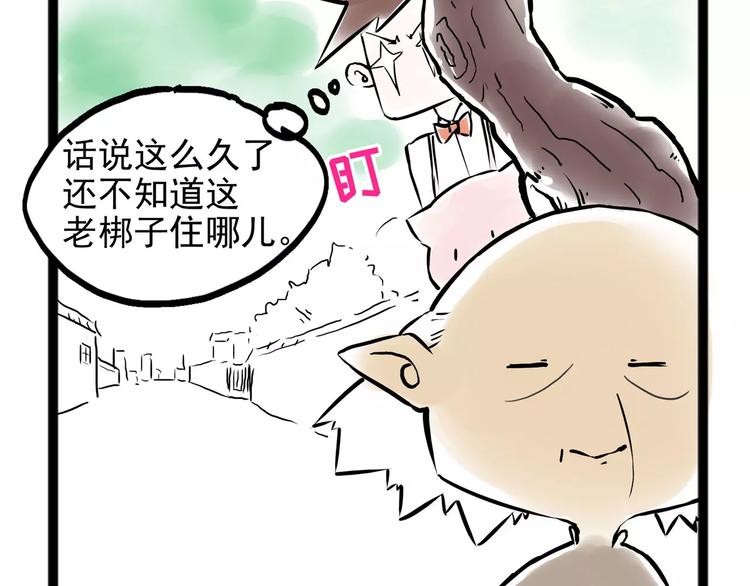 怪医不语韩漫全集-小剧场2无删减无遮挡章节图片 