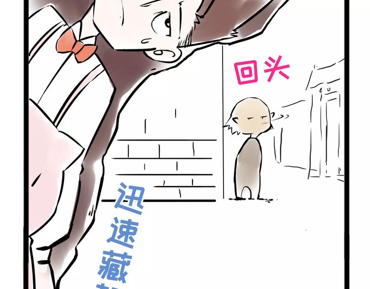 怪医不语韩漫全集-小剧场2无删减无遮挡章节图片 