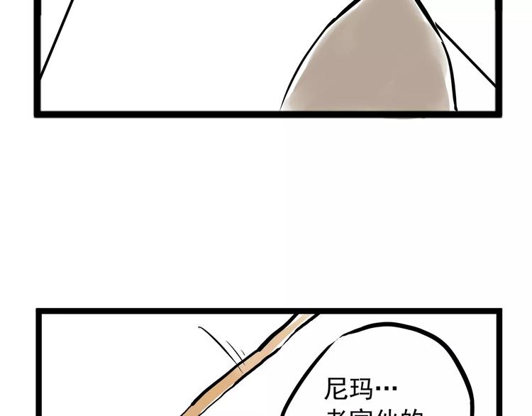 怪医不语韩漫全集-小剧场2无删减无遮挡章节图片 