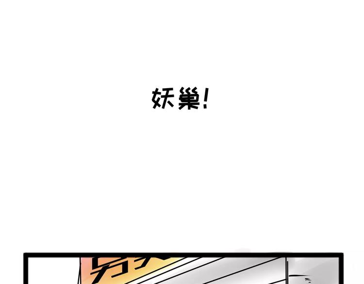 怪医不语韩漫全集-小剧场2无删减无遮挡章节图片 