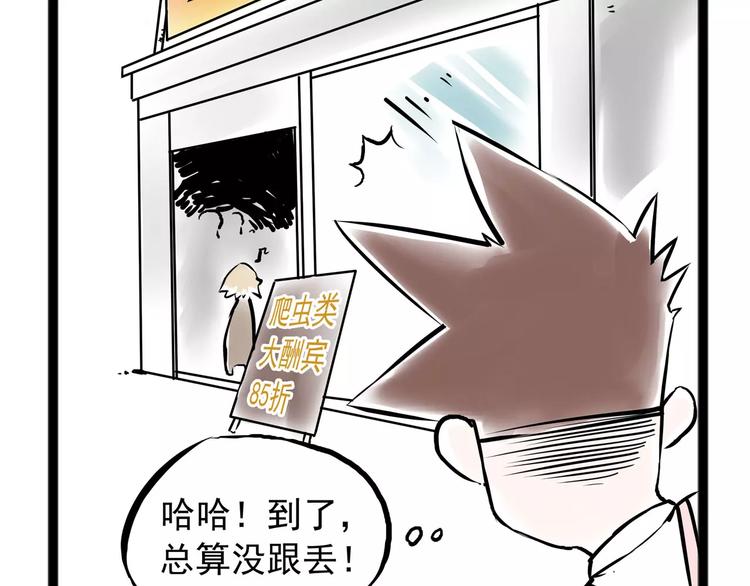 怪医不语韩漫全集-小剧场2无删减无遮挡章节图片 
