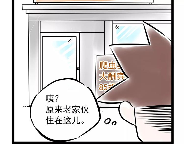 怪医不语韩漫全集-小剧场2无删减无遮挡章节图片 