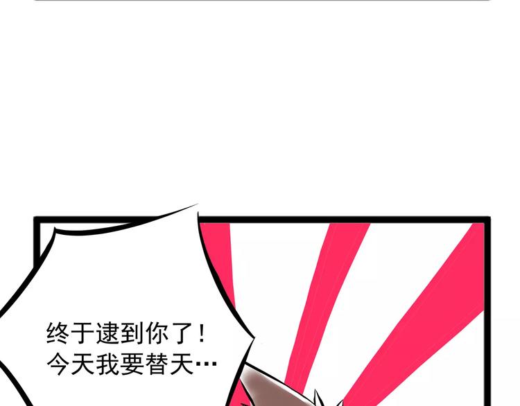 怪医不语韩漫全集-小剧场2无删减无遮挡章节图片 