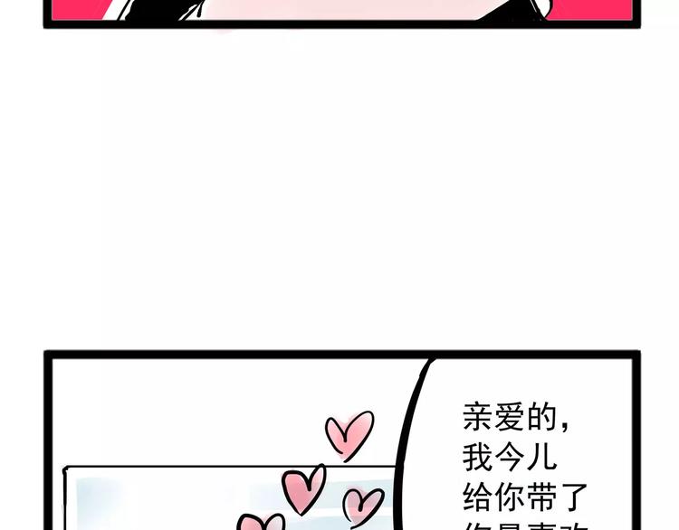 怪医不语韩漫全集-小剧场2无删减无遮挡章节图片 
