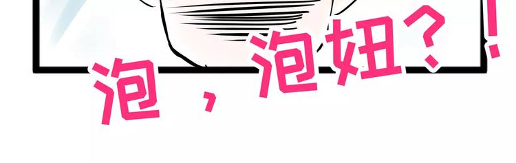 怪医不语韩漫全集-小剧场2无删减无遮挡章节图片 