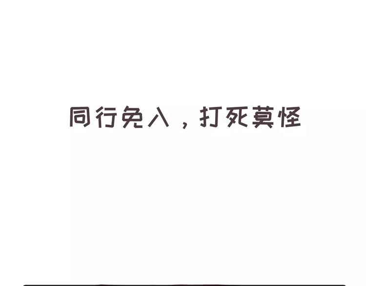 怪医不语韩漫全集-小剧场2无删减无遮挡章节图片 