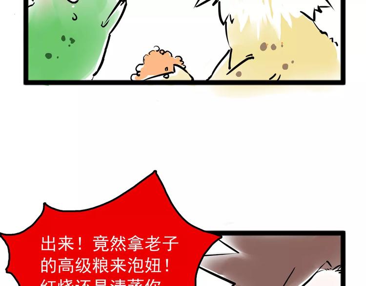 怪医不语韩漫全集-小剧场2无删减无遮挡章节图片 