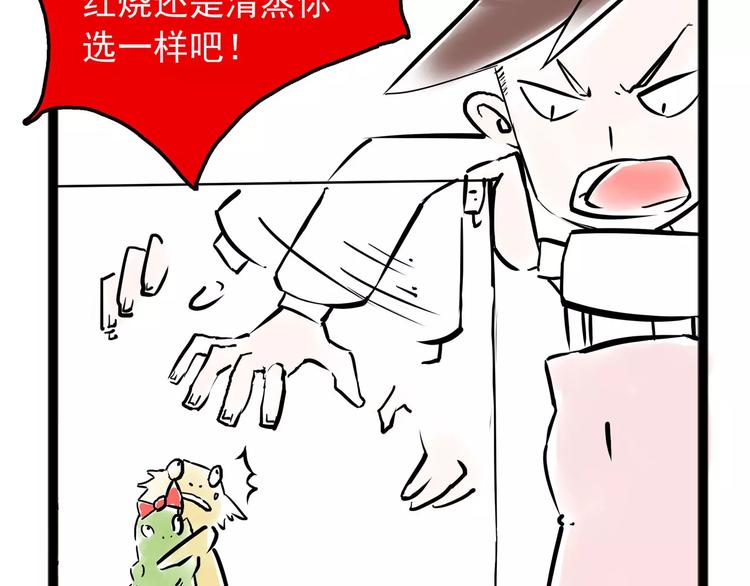 怪医不语韩漫全集-小剧场2无删减无遮挡章节图片 