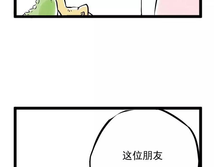 怪医不语韩漫全集-小剧场2无删减无遮挡章节图片 