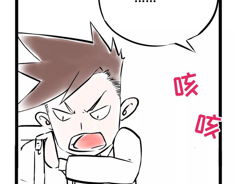 怪医不语韩漫全集-小剧场2无删减无遮挡章节图片 