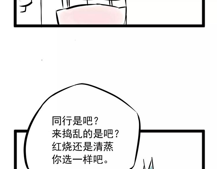 怪医不语韩漫全集-小剧场2无删减无遮挡章节图片 