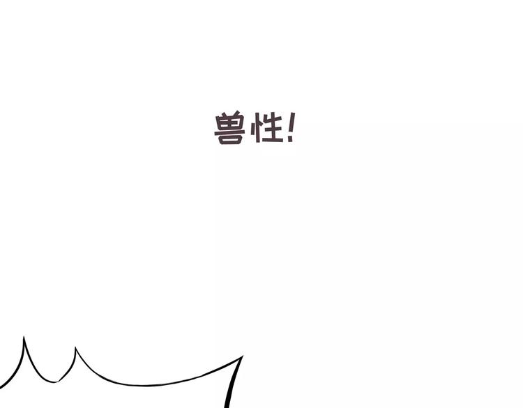 怪医不语韩漫全集-小剧场2无删减无遮挡章节图片 