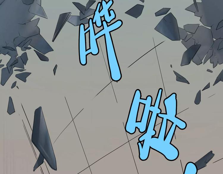 怪医不语韩漫全集-第30话 智斗无删减无遮挡章节图片 