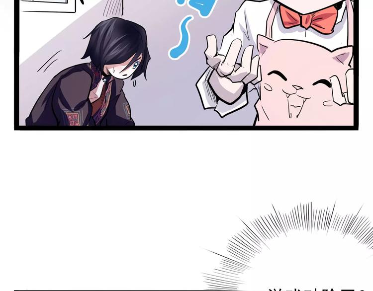 怪医不语韩漫全集-第30话 智斗无删减无遮挡章节图片 