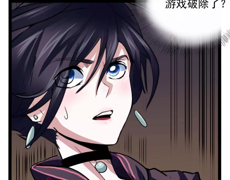 怪医不语韩漫全集-第30话 智斗无删减无遮挡章节图片 