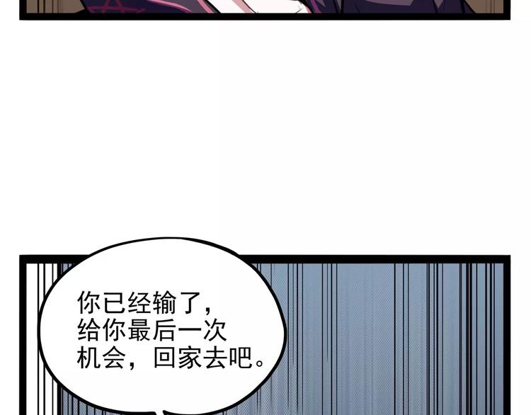 怪医不语韩漫全集-第30话 智斗无删减无遮挡章节图片 