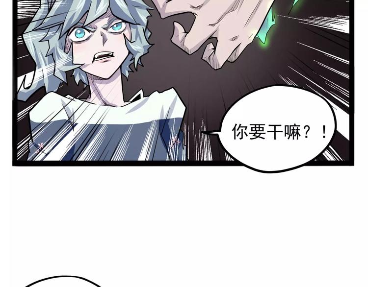 怪医不语韩漫全集-第30话 智斗无删减无遮挡章节图片 