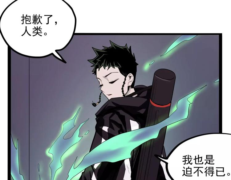 怪医不语韩漫全集-第30话 智斗无删减无遮挡章节图片 