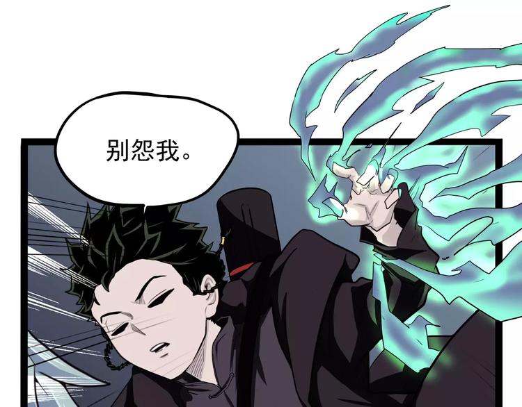 怪医不语韩漫全集-第30话 智斗无删减无遮挡章节图片 