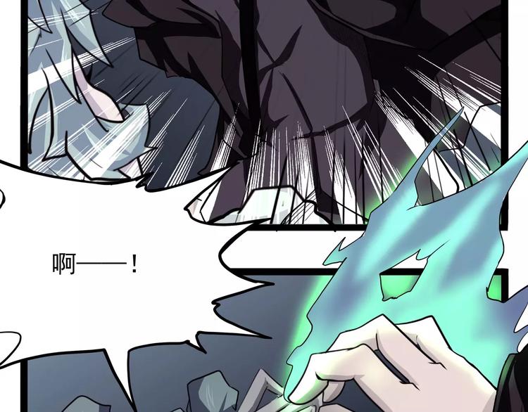 怪医不语韩漫全集-第30话 智斗无删减无遮挡章节图片 