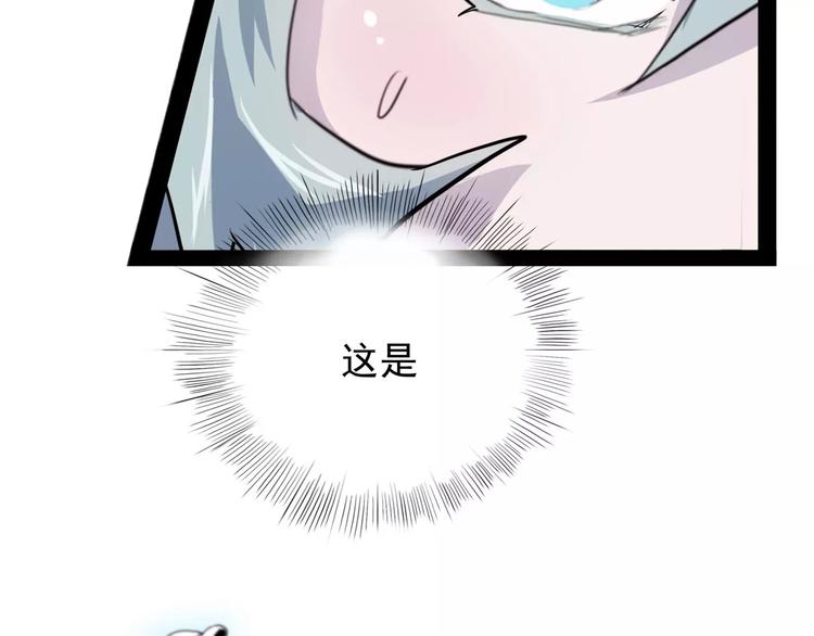 怪医不语韩漫全集-第30话 智斗无删减无遮挡章节图片 