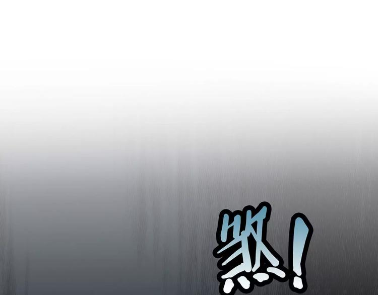 怪医不语韩漫全集-第30话 智斗无删减无遮挡章节图片 