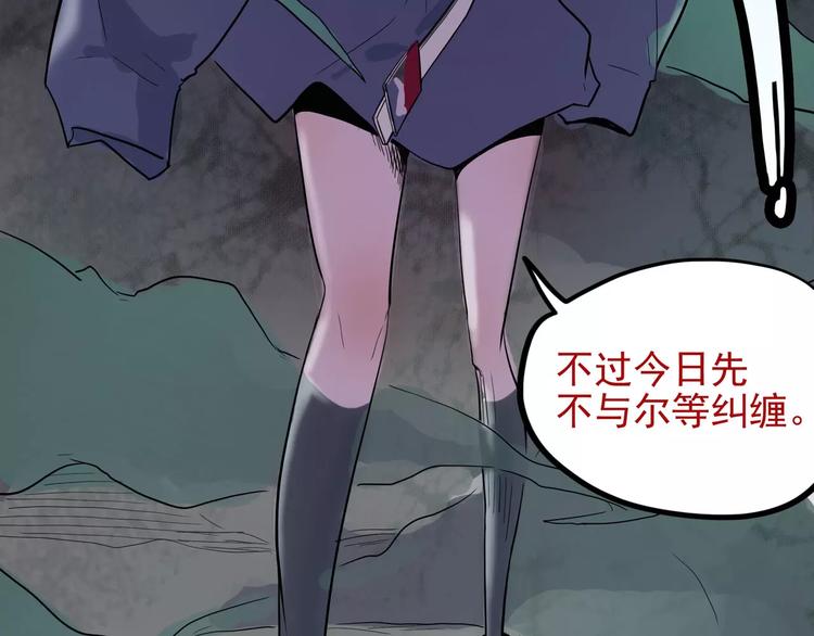 怪医不语韩漫全集-第30话 智斗无删减无遮挡章节图片 
