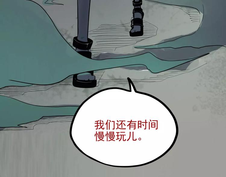 怪医不语韩漫全集-第30话 智斗无删减无遮挡章节图片 