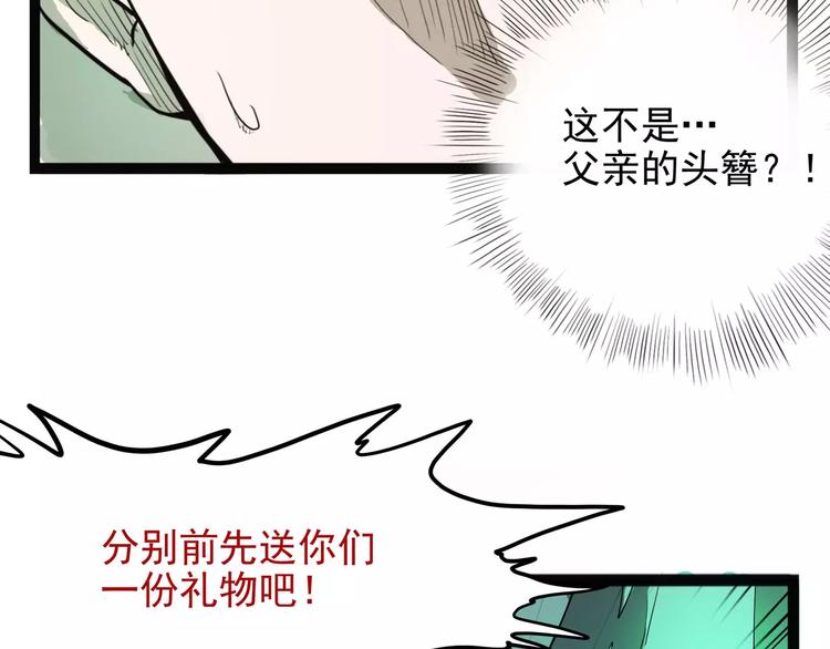 怪医不语韩漫全集-第30话 智斗无删减无遮挡章节图片 