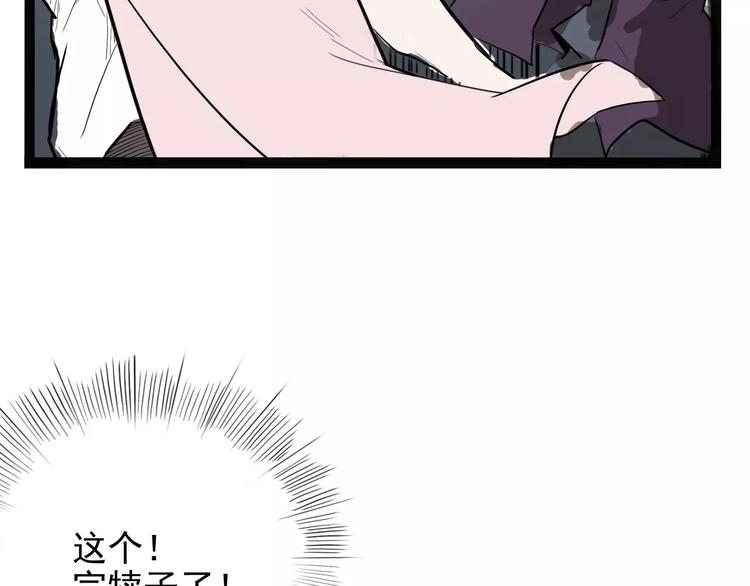 怪医不语韩漫全集-第30话 智斗无删减无遮挡章节图片 