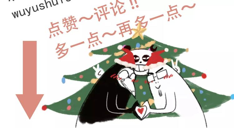 怪医不语韩漫全集-第30话 智斗无删减无遮挡章节图片 