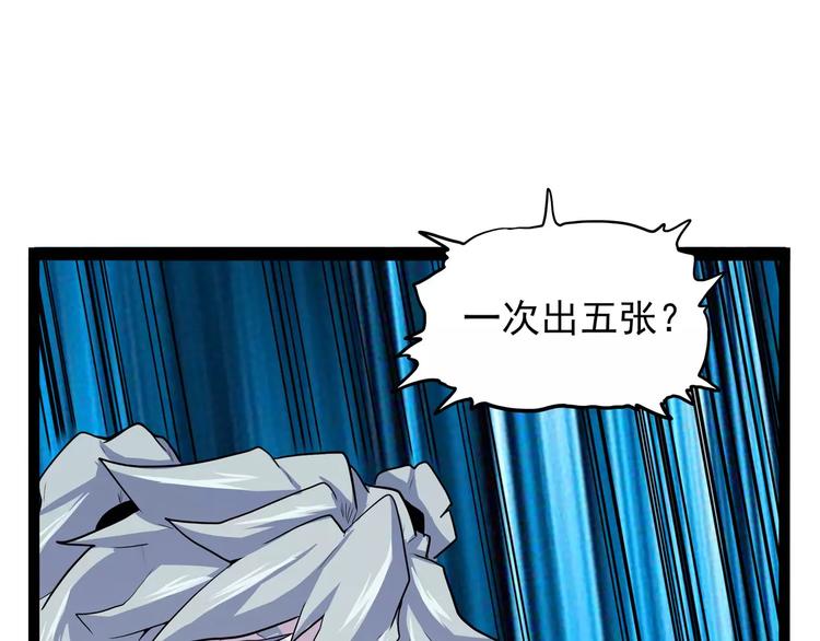 怪医不语韩漫全集-第30话 智斗无删减无遮挡章节图片 