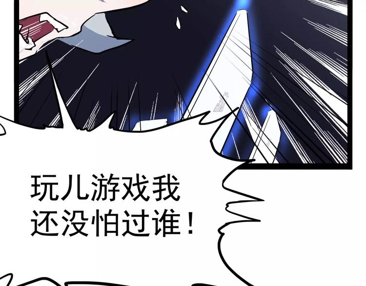 怪医不语韩漫全集-第30话 智斗无删减无遮挡章节图片 