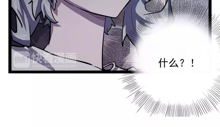 怪医不语韩漫全集-第30话 智斗无删减无遮挡章节图片 