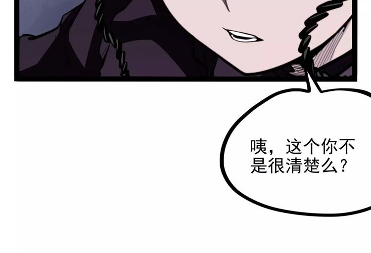 怪医不语韩漫全集-第30话 智斗无删减无遮挡章节图片 