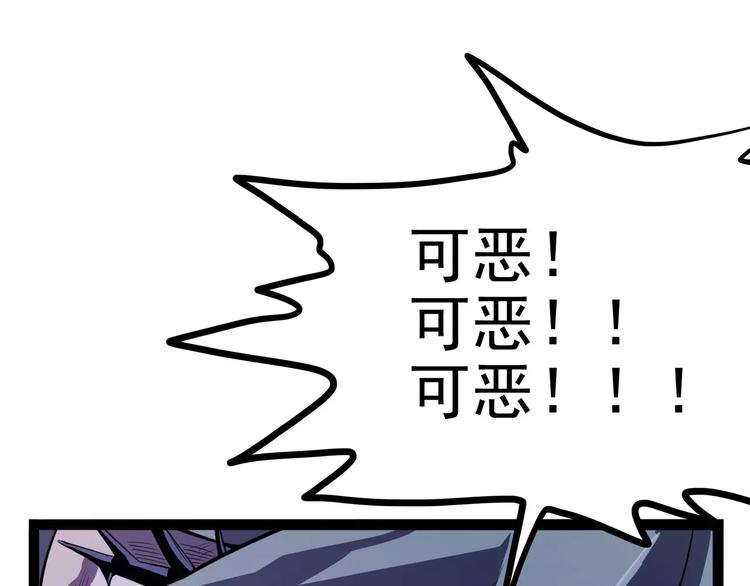 怪医不语韩漫全集-第30话 智斗无删减无遮挡章节图片 